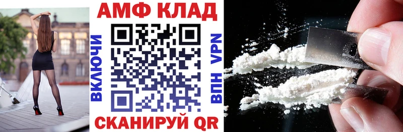 Амфетамин Розовый  blacksprut как войти  Яхрома  даркнет сайт 