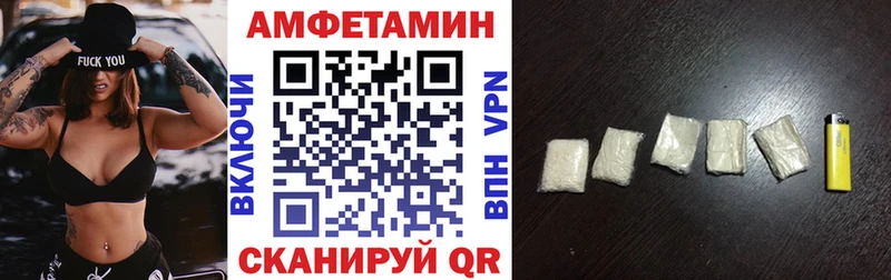 АМФЕТАМИН Premium Яхрома