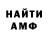 Первитин винт Agustin Garibay