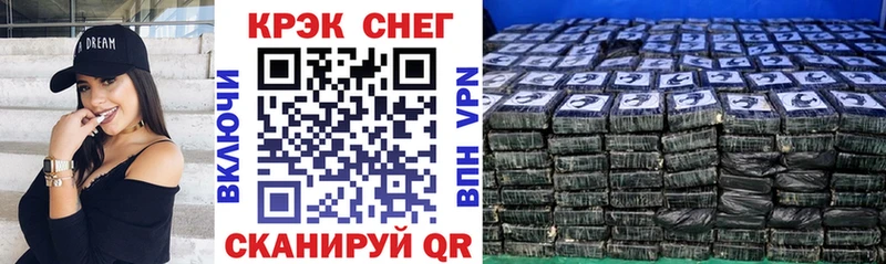 Cocaine 97%  Яхрома 