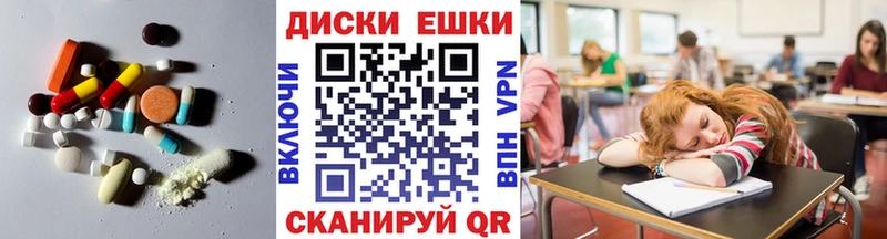 ЭКСТАЗИ XTC  Яхрома 