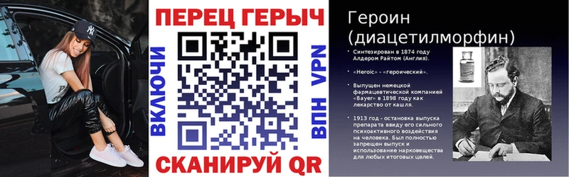 ГЕРОИН VHQ  где найти   Яхрома 