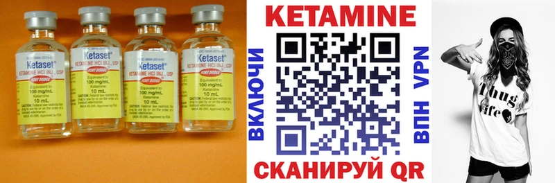 Кетамин VHQ  наркота  Яхрома 