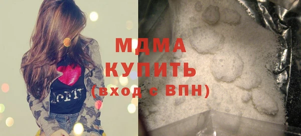 сатива Зеленодольск