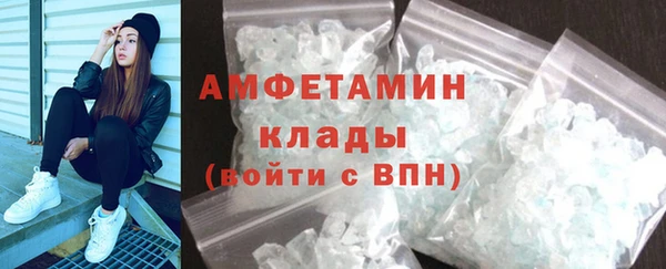 мет Зеленокумск