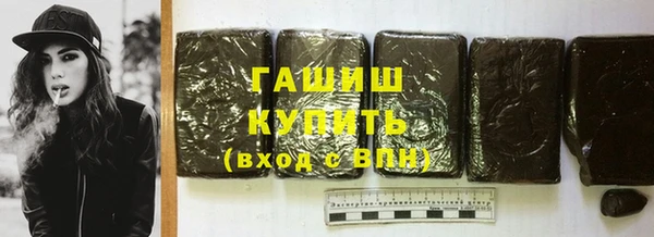 мет Зеленокумск