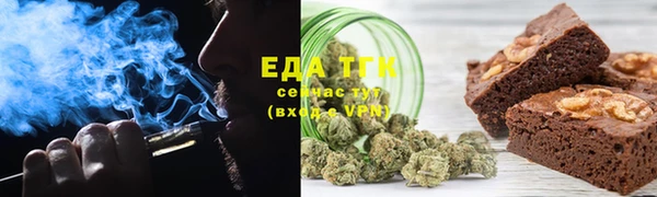 сатива Зеленодольск