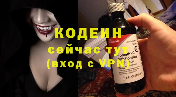 мет Зеленокумск