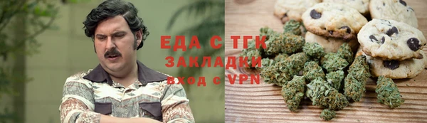 сатива Зеленодольск