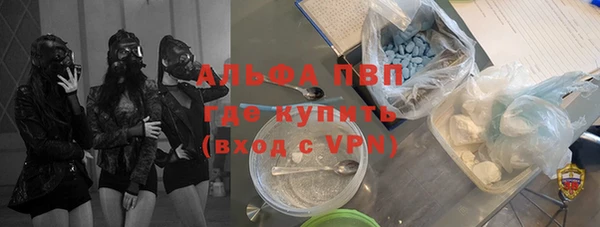 сатива Зеленодольск