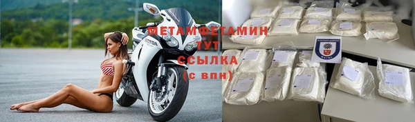 мет Зеленокумск