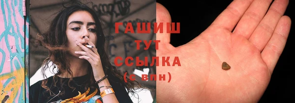 сатива Зеленодольск