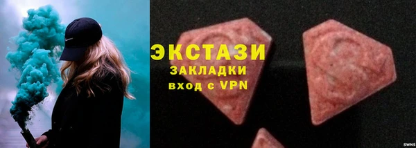 мет Зеленокумск