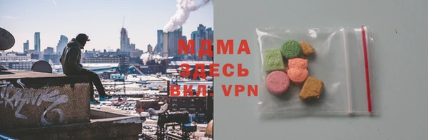 мет Зеленокумск