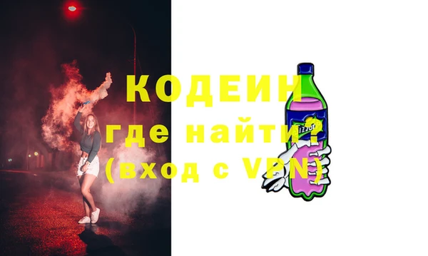 мет Зеленокумск