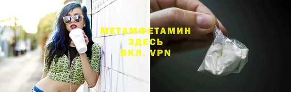 сатива Зеленодольск