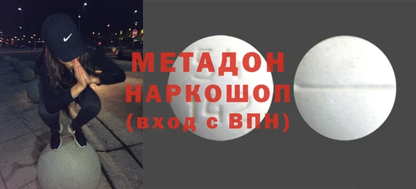 мет Зеленокумск