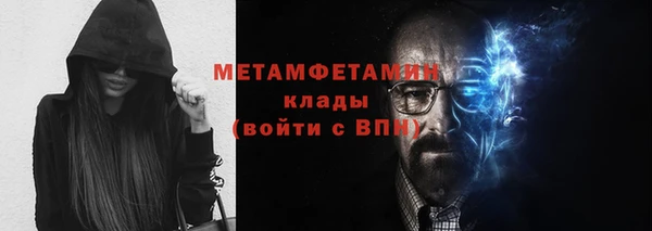 сатива Зеленодольск