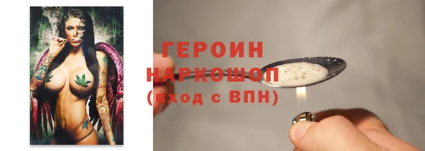 мет Зеленокумск
