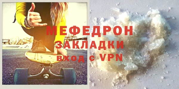 мет Зеленокумск