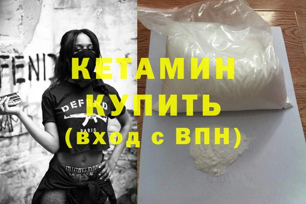 мет Зеленокумск