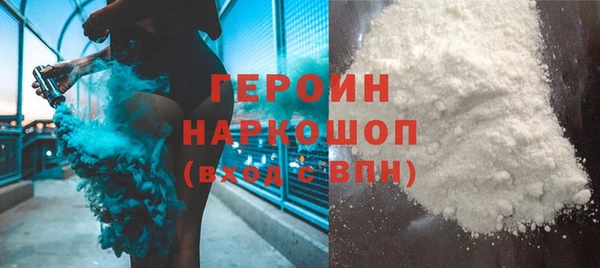 мет Зеленокумск
