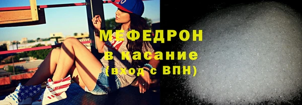 сатива Зеленодольск