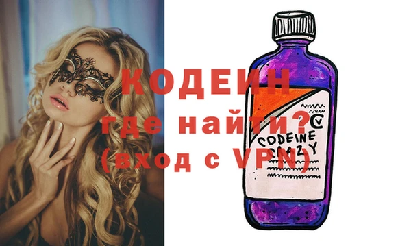 сатива Зеленодольск