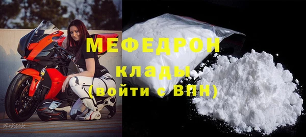 мет Зеленокумск
