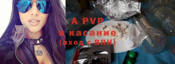 мет Зеленокумск