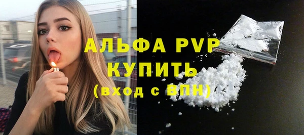 сатива Зеленодольск