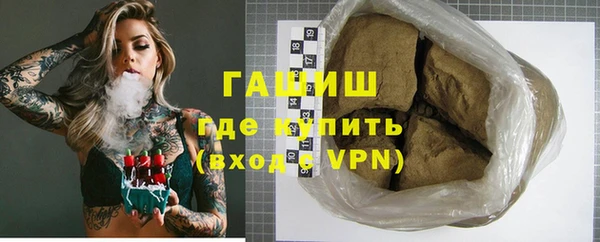 сатива Зеленодольск