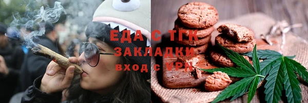 сатива Зеленодольск