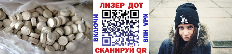 купить наркотик Яхрома ЛСД экстази ecstasy