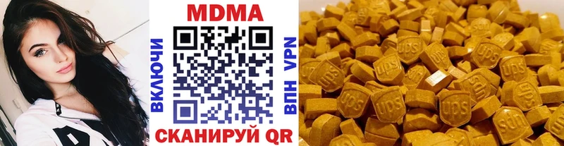 МДМА Molly это официальный сайт Яхрома