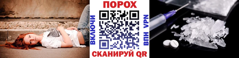 цены   Яхрома  Метамфетамин Декстрометамфетамин 99.9% 