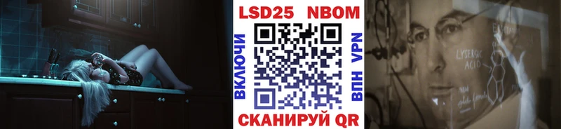 Марки N-bome 1,5мг Яхрома