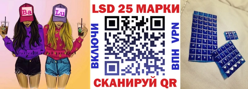 Марки 25I-NBOMe 1,8мг  как найти наркотики  Яхрома 